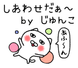 Junkochan neko sticker sticker #15140167