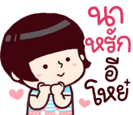 B'coz I Love You too : southern style sticker #15140194