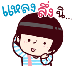 B'coz I Love You too : southern style sticker #15140196