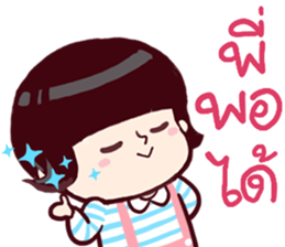 B'coz I Love You too : southern style sticker #15140200