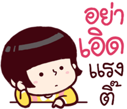 B'coz I Love You too : southern style sticker #15140202