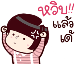 B'coz I Love You too : southern style sticker #15140203