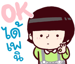 B'coz I Love You too : southern style sticker #15140206