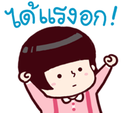 B'coz I Love You too : southern style sticker #15140207