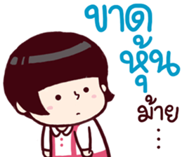 B'coz I Love You too : southern style sticker #15140212