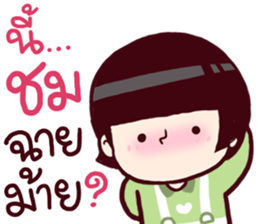 B'coz I Love You too : southern style sticker #15140213