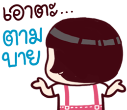 B'coz I Love You too : southern style sticker #15140215