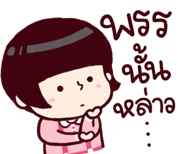 B'coz I Love You too : southern style sticker #15140216