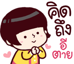 B'coz I Love You too : southern style sticker #15140222