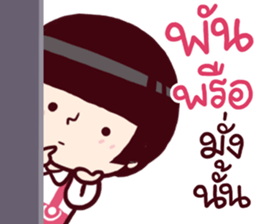 B'coz I Love You too : southern style sticker #15140224