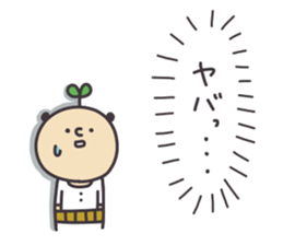 Mr.wakabasan sticker #15140389