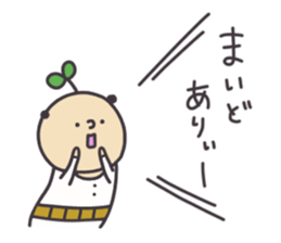 Mr.wakabasan sticker #15140395