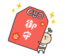 Mr.wakabasan sticker #15140410