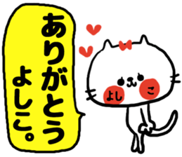 [yoshiko]sticker sticker #15140534