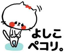 [yoshiko]sticker sticker #15140535