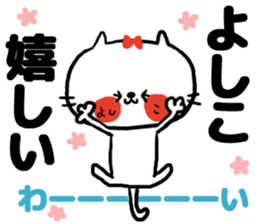 [yoshiko]sticker sticker #15140547