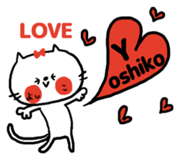 [yoshiko]sticker sticker #15140548