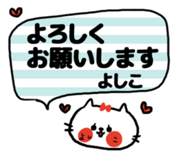 [yoshiko]sticker sticker #15140549