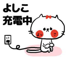 [yoshiko]sticker sticker #15140550