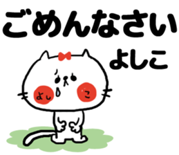 [yoshiko]sticker sticker #15140557