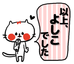 [yoshiko]sticker sticker #15140561