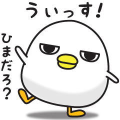 Lineクリエイターズスタンプ ひねくれ 検索結果