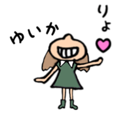 Yuika name sticker sticker #15140917