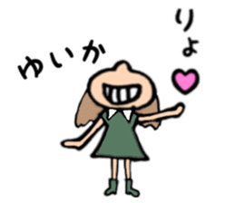 Yuika name sticker sticker #15140917
