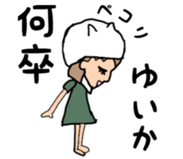 Yuika name sticker sticker #15140919