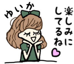 Yuika name sticker sticker #15140921