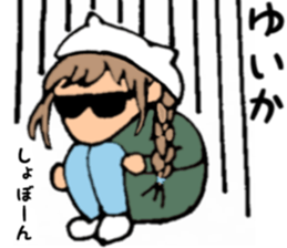 Yuika name sticker sticker #15140923