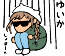 Yuika name sticker sticker #15140923