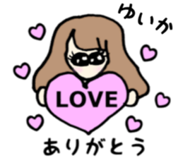 Yuika name sticker sticker #15140925