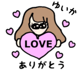 Yuika name sticker sticker #15140925