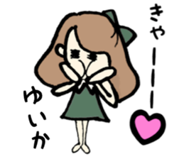 Yuika name sticker sticker #15140926