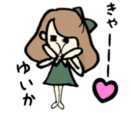 Yuika name sticker sticker #15140926