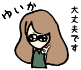 Yuika name sticker sticker #15140927