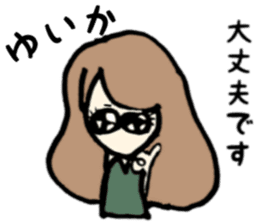 Yuika name sticker sticker #15140927