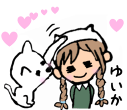 Yuika name sticker sticker #15140928