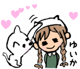 Yuika name sticker sticker #15140928