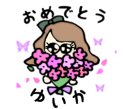 Yuika name sticker sticker #15140929