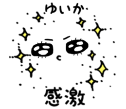 Yuika name sticker sticker #15140930