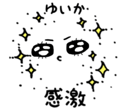 Yuika name sticker sticker #15140930