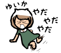 Yuika name sticker sticker #15140932