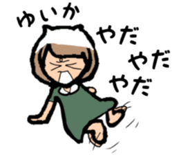 Yuika name sticker sticker #15140932