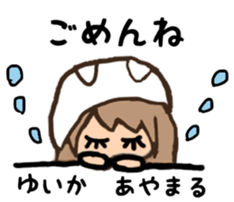 Yuika name sticker sticker #15140933
