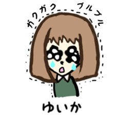 Yuika name sticker sticker #15140934