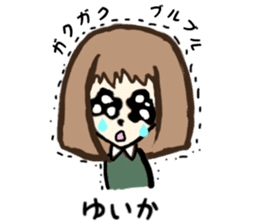 Yuika name sticker sticker #15140934