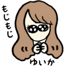 Yuika name sticker sticker #15140935