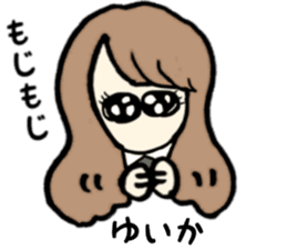 Yuika name sticker sticker #15140935